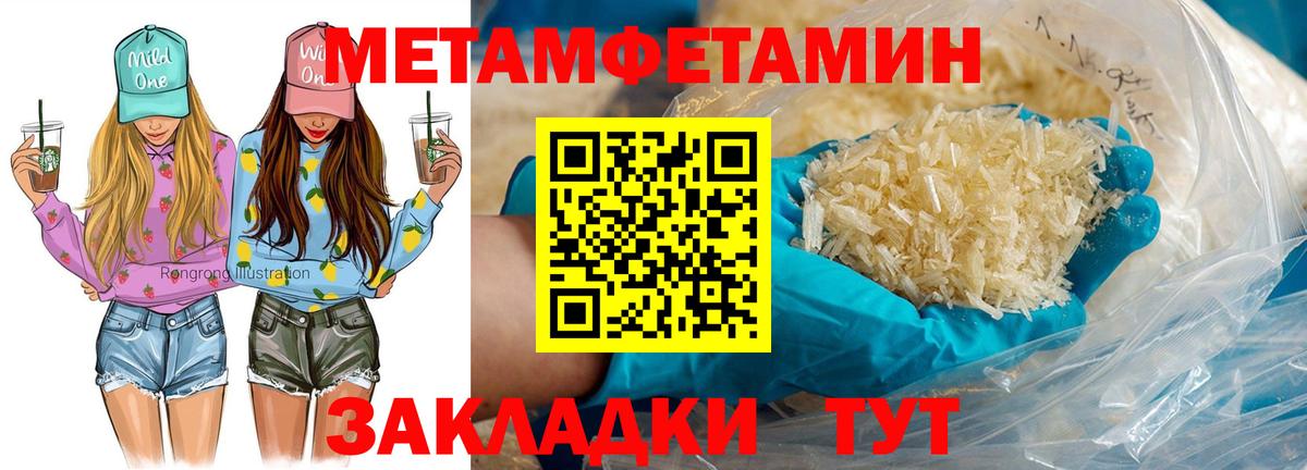 Амфетамин Premium  Amphetamine  Кольчугино  Амфетамин  Вход с VPN 
