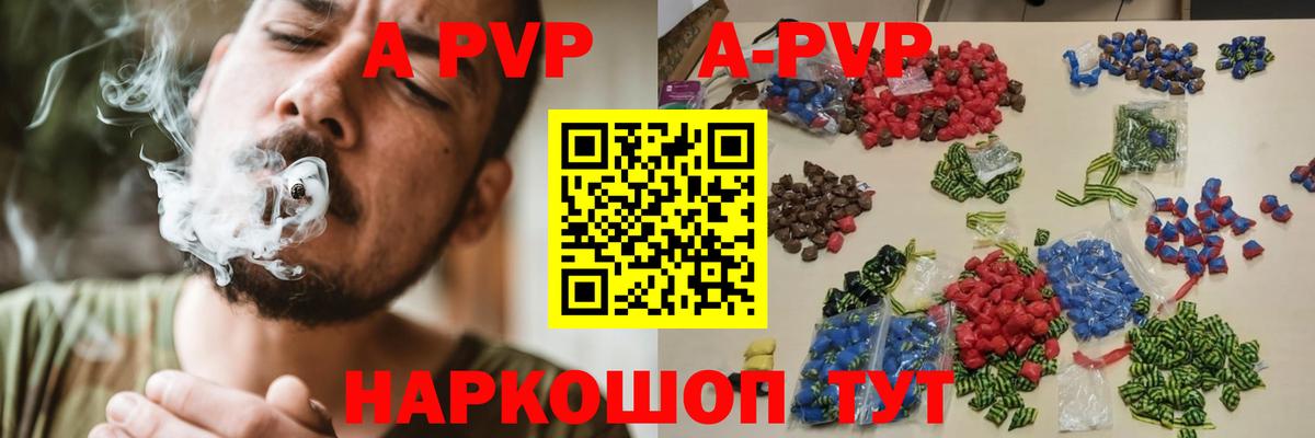Alpha-PVP VHQ Кольчугино