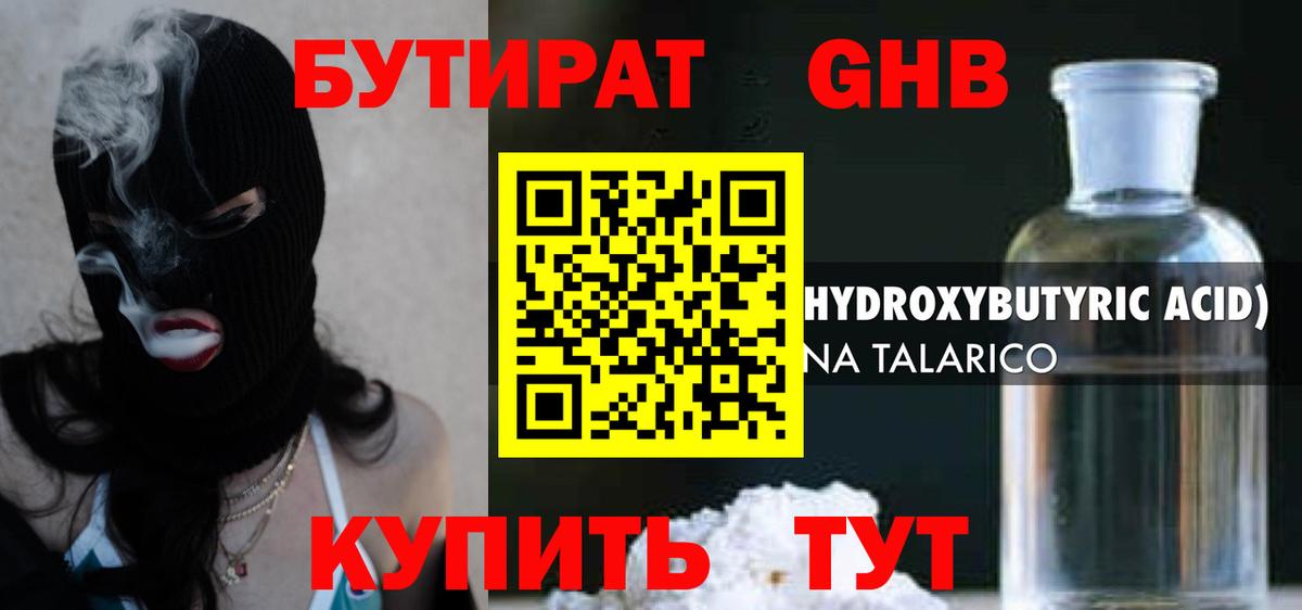Каннабис  Гашиш  Канабис  ЭКСТАЗИ  Мефедрон   Кольчугино  Вход с VPN 