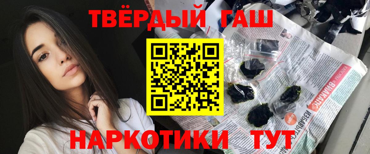 Гашиш индика сатива  Гашиш Изолятор  Кольчугино  Вход с VPN 