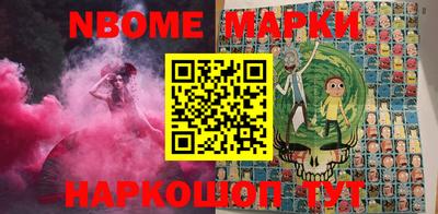 марки lsd Конаково