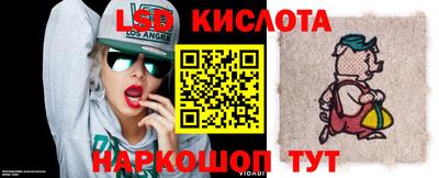 марки lsd Конаково