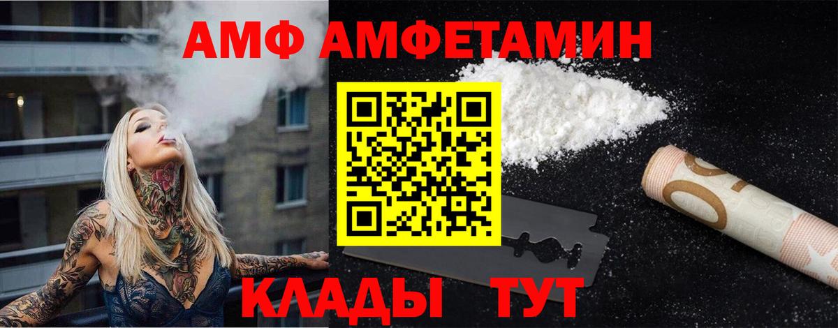 Метамфетамин Methamphetamine Кольчугино