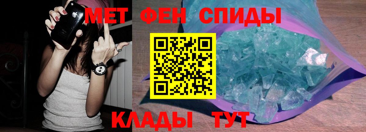 Кольчугино  Первитин витя  Вход с VPN  Первитин витя 