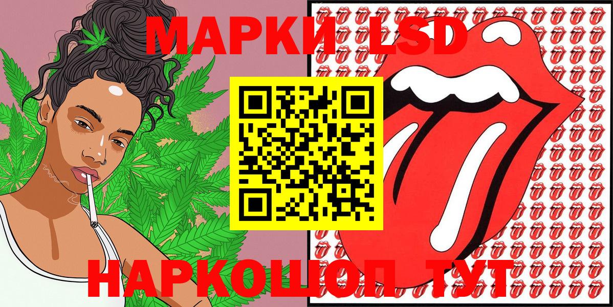 Кольчугино  Наркотические марки 1,5мг  Вход с VPN 