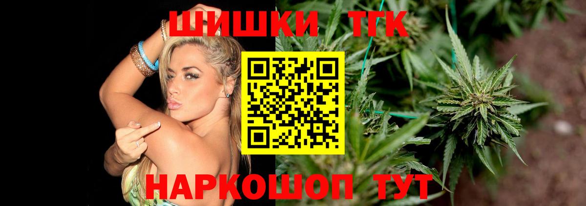 Канабис семена Кольчугино